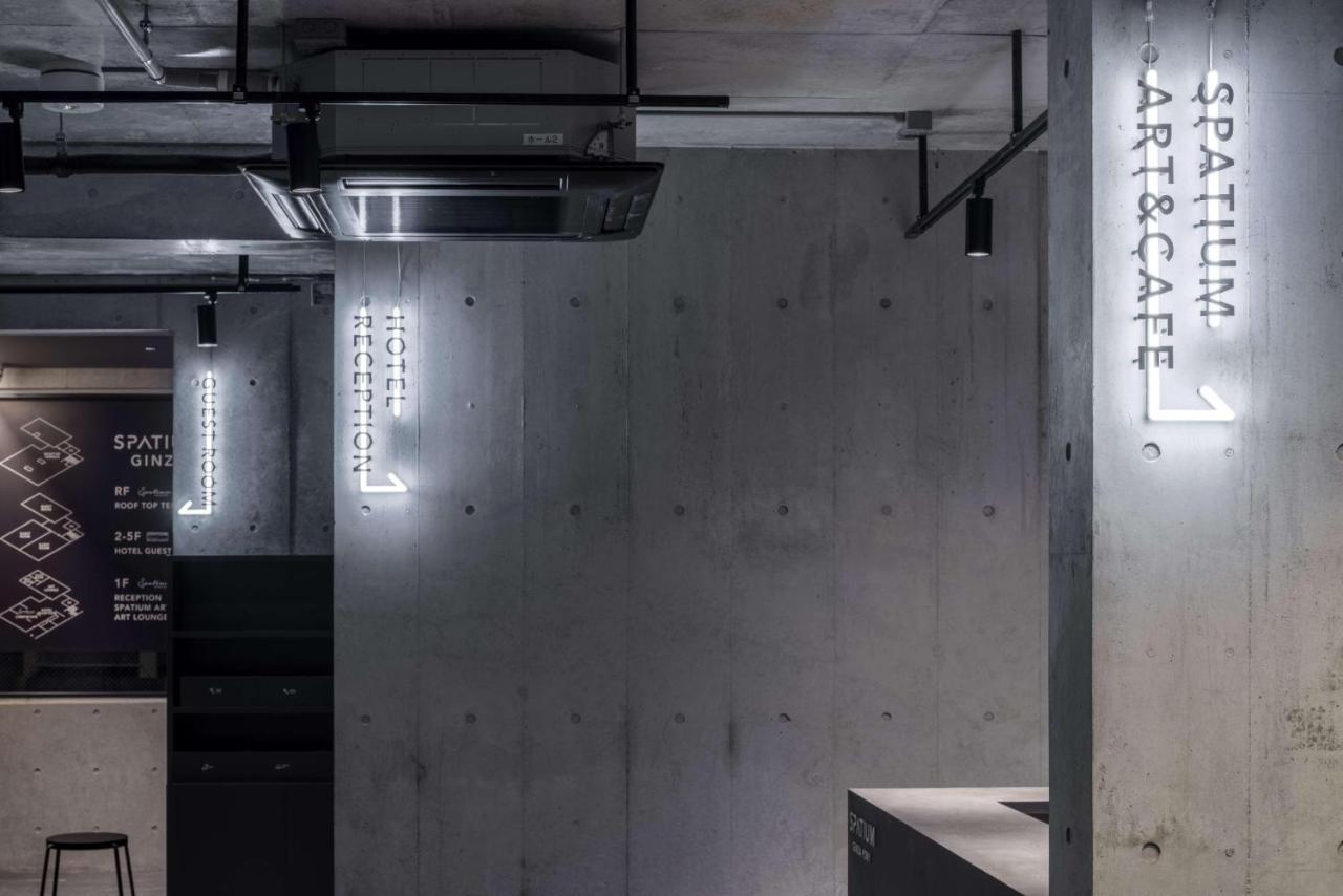 Spatium Ginza Pony 東京都 エクステリア 写真